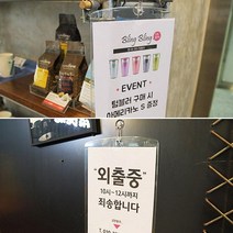씨앤지타임 걸이형 A4 비닐케이스 1P 안내판 홍보판 메모꽂이 경 아크릴 POP꽂이
