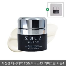 [태극제약]도미나스 크림 시즌4X도미나 기미 멜라닌 50g 1개+파우치 증정