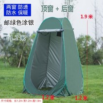 가정용 야외 용품 휴대용 캐노피 보온 차고 면텐트, T03-1.2미터 벽옥 실버코팅 불투명