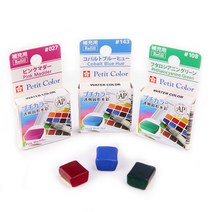 고체물감 사쿠라 솔리드 수채화 물감 페티 컬러 하프 팬 48 색 일본, [10] 027