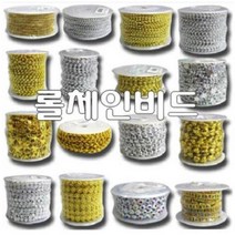 +[복스마켓]+_체인비드 롤비드 장식 비드 50종 포장용품 공예 체인 비드줄 공예품+[BOKS_MARKET]+, 국화(대)14mm 은색