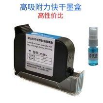 산업용마킹기 유통기한도장 자동날인기 핸드프린터 각인기, 고부착 ZM2588+ 또는 2588G개