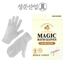 정준산업 요술때장갑 정품 때르메스 때타올 때밀이 목욕장갑 정준산업때장갑, 정품_요술때장갑(혼합_하얀색), 1개