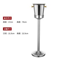 돔페리뇽 아르망디 스탠리아이스박스 얼음 버켓, E, 단일사이즈