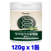 구아검 가수분해물 밸런스 프락토올리고당 5곡혼합분말 19종혼합유산균 수용성 식이섬유 구아콩 종자 배유 추출 락토바실러스 람노서스 가세리 함유 건강 분말 파우더