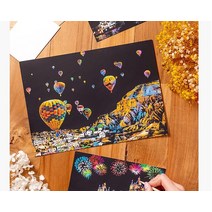 (MI) 민화 스크래치 페이퍼 성인용-소형 엽서 (20x14), 14modern city