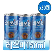롯데 레쓰비 150mlx 30캔, 150개, 150ml