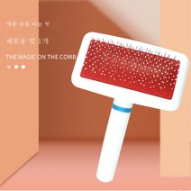 JINXIY 고양이와 개 바늘 빗 개와 고양이 애완 동물 빗질 작은 애완 동물 빗질 흰색 바늘 빗질 애완 동물 브러시 6, 14*4cm, HTL003100