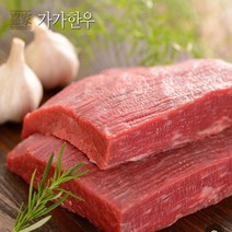 농협한우 1+등급이상 / 저지방 한우 국거리 덩어리 600g 명품한우, 2등급 한우 국거리 덩어리 600g