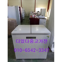 [다있다중고가전]김치냉장고 뚜껑형 삼성지펠 2도어 소형중형대형 용량별문의180리터이상