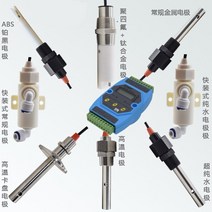 낚시 미터카운터 길이 측정기 또는 전 전극 센서 백금 블랙 온라인 트랜스미터 미터, 유형 9