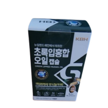 초록입 홍합오일캡슐 30캡슐, 1개, 30정