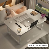다용도 상 휴대용 옛날 2인 가벼운 밥상 자개 술 1인 접이식 양은 미니 공부, 화이트+카드슬롯+컵홀더