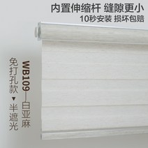 블라인드 베란다 롤 붙이는 욕실 암막 우드 알루미늄 탑다운 버티칼