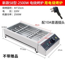 가정용양꼬치기계 캠핑용 그릴 구이 자동회전 꼬치 바비큐, A, 1개