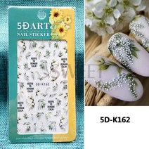 1 pc 디자인 손톱 장식 네일 접착제 손톱 장식 슬라이더 접착제 네일 데칼 SASW5D, 5DK162