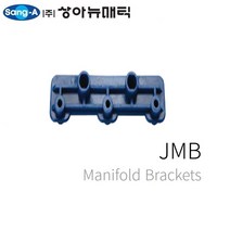 JMB 매니폴드브라켓 플라스틱자라바 상아뉴매틱, JMB 1/2
