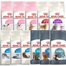 로얄캐닌 고양이 사료 1.5KG 2KG 건식사료 11종 - 사은품 증정, 키튼 2kg