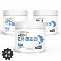 저분자 피쉬콜라겐 펩타이드 분말 먹는 어류콜라겐 가루 생선콜라겐 국내생산 추천, 200g, 3병