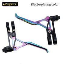 Litepro 초경량 브레이크 레버 BMX 자전거 V 브레이크 레버 Brompton 14/16/20 Inch 핸들 부품 용 CNC 64g 접이식 자전거, Electroplating color