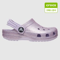 [국내정식매장] 크록스 아동 주니어 샌들 슬리퍼 클래식 글리터 클로그 토들러 (206992-530)