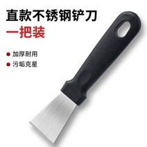 주방 용품 가정용 대형 생활 백화점 작은 물건 가정 기름 얼룩 유물의 모든 종류 원목 태엽, 블랙  스트레이트 삽  두껍게