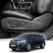 하비하비habi몰_시트사이드커버 더뉴쏘렌토 스크래치방지 엑스원 퓨얼 카본도어 자동차실내몰딩 논슬립도♥true, ♥habi01