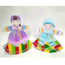 퍼니스쿨 꼬마한복 메세지카드 명절놀이 편지쓰기, 세트, 2. 남자