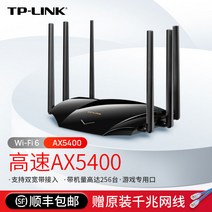 유무선공유기 인터넷공유기 TP-LINK WiFi6 고속 Wi-Fi 네트워크, AX5400 XDR5430