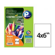 [RA㏓] 프린텍 V7401-10 디카 저광택 사진용지 무광 4X6 10매 레이져전 포토인화지 칼라복사 저지 저포토 ▷_§Ea, 《본상품》