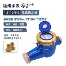 적산열량계 정밀기계 보일러 밸브 유랑계 초음파미터 난방에너지 측정 계량기 파이프, DN40-1.5인치 온수계 두꺼운 구리커버 구리접양광