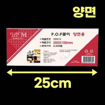 네임판 이름판 가격판 테이블 투명 아크릴 네임택 플라스틱 회의 명패 좌석 삼각 이름표 꽂이