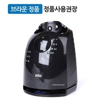 BRAUN 브라운 시리즈7 면도기 세척 충전 스테이션 자동 클렌징팟 스마트클린 세척기, 1개