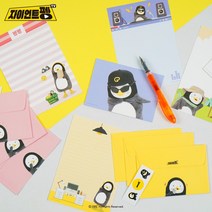 자이언트펭 공식 펭수 일반 편지지, 옐로우