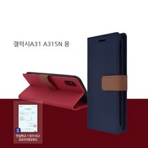 갤럭시A31 A315N 행운 패턴 클래식 감성 D 케이스