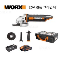 웍스 WORX WX802 무선 20V 전동 충전 그라인더 4인치 핸드 디스크 100mm 샌딩 커팅 절단 폴리싱 연마 diy 작업 2.0Ah 리튬 이온 배터리, 풀세트-본체+배터리 2.0Ah 1개+충전기