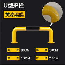주차 스텐 석재 볼라드 공사 U형 주차스토퍼 충돌방지대, c U형800x300x2.0