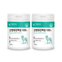 산양유단백질 분말 100% 네델란드 첨가물없는 담백질 가루 파우더, 2통, 200g, VITARION