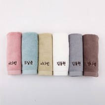 디자인아지트 주문제작 어린이집네임수건송월 타이포, gray, 1장
