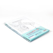 전세 월세 부동산 임대 계약서 양식 10묶 견적서 서식