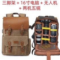 카메라백팩 프로 방수 백팩 내셔널 지오그래픽 카메라 가방 드론 16인치 컴퓨터 대용량, 02 16촌레트로 카키 포맷1