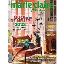 Marie Claire Maison France 2023년2월호 (마리클레르 메종 프랑스 인테리어 잡지) - 당일발송