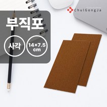 철공자닷컴 오공 마루지킴이 부직포 각 14mm*7.5cm 식탁 다리 화장대 책상 의자 커버 덮개 발커버 발캡 끌림 소음 방지, 포장형 3개입 EA +캔디