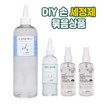 손세정제 만들기 DIY 키트 480ml, DIY키트+티트리 에센셜오일