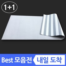 1+1 2p 11 양면 pvc 방수 놀이방매트 놀이매트 유아 아기 거실 바닥 층간소음 소음방지 애견 강아지 펫 대형 특대형 안전 어린이 집 베란다 두꺼운 북유럽 형 러그 매트, 1 (양면) 스트라이프+연그레이 (1+1)