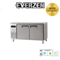 에버젠 업소용 간냉식 테이블냉장고 1500 2도어 UDS-15RFTIE