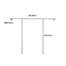 벽면 행거 일자 봉 옷가게 옷걸이 벽걸이 의류매장, 바닥T라인길이280CM높이170CM, 공식 표준배치