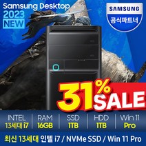 삼성 데스크탑5 DM500 12세대 i7 + Win11 Pro 포함 / 12세대 i7, 램16GB + SSD 1TB + HDD 1TB, Windows10 Pro, DM500TCZ i7 -K