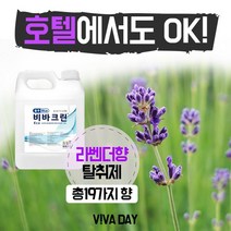 할인존 Fg54Aip89r 퍼펙트한 탈취제 비바크린 블루 5L X 4개 휘산기 전용 탈취제 냄새제거 악취제거 식물성탈취제 향기 탈취 어린이집 관공서 레스토랑 화장실, 모카