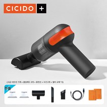 시시도 차량용 청소기 차량용 무선충전 고출력 흡입력 자동차 내 전용 핸디 소형 가정용, 보여진 바와 같이, 우드카본블랙-[하이엔드]